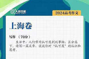 博主曝河北冲超假球细节：孟惊提出赞助1200万广告，收买新疆放水